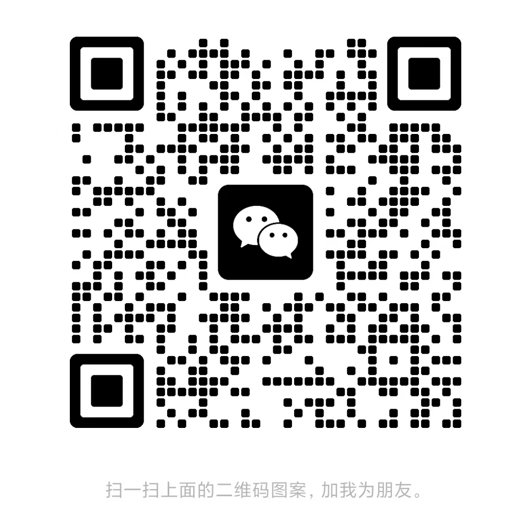 客服二维码