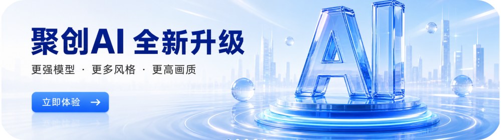 首页轮播